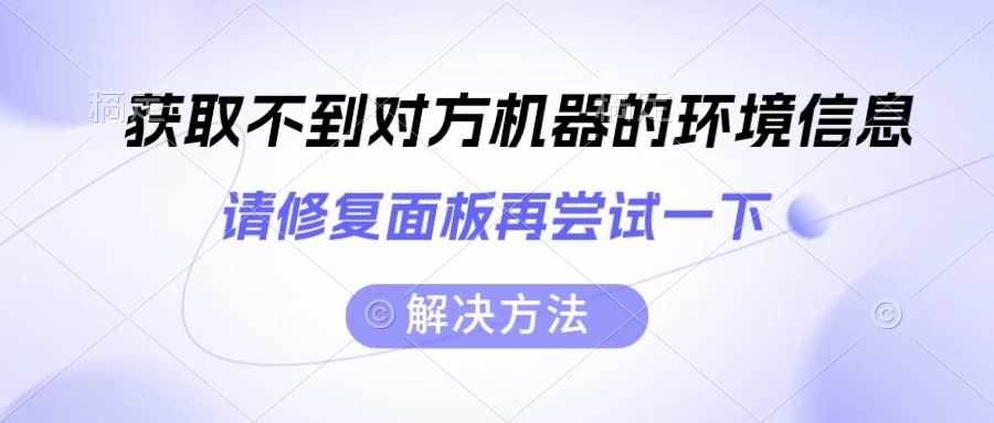 今天宝塔迁移网站碰到一个问题，解决方法给各位分享一下-起点小栈